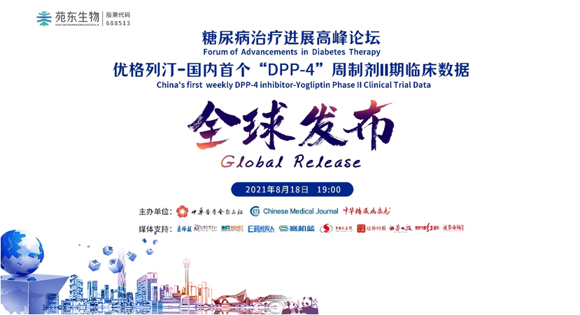 微信截图_20210819090626.png